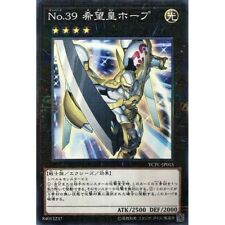 YCPC-JP015 - Yugioh -