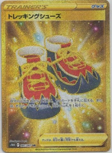 Scarpe trekking carte - da,