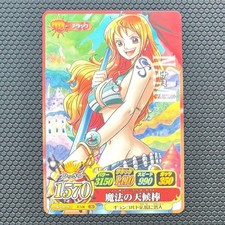 One Piece Bery Bery Match