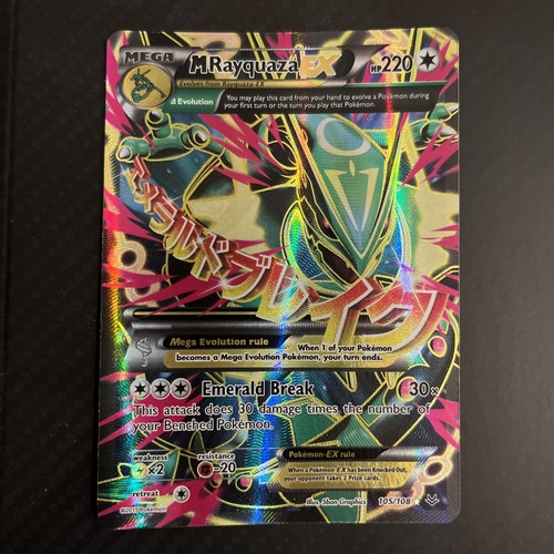 Mega rayquaza full art - full,