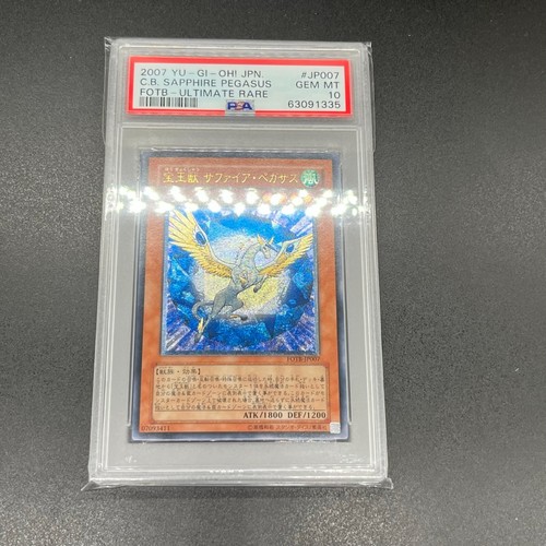 Yugioh crystal beast - |,