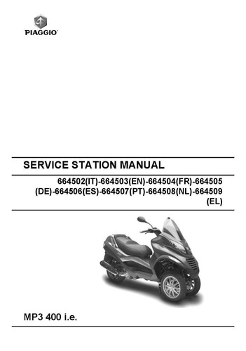 Piaggio vespa service workshop - piaggio,