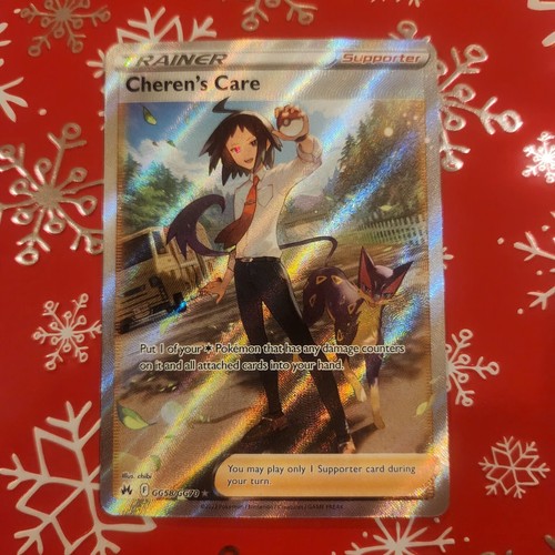 Cheren care gg58 - cheren's, gg58/gg70