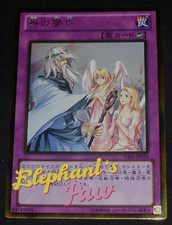 Yugioh - Avvertimento Solenne