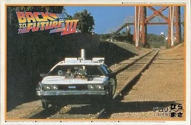 Kit delorean parte - kit, 1/24