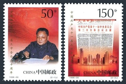 Cina prc 2929 2930 - cina, 2929-2930,