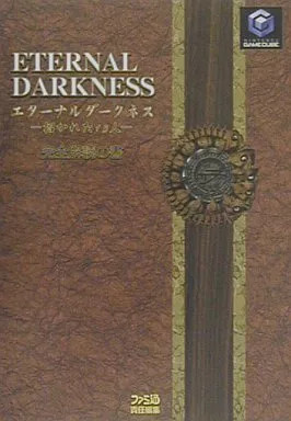 Eternal darkness gamecube - eternal,
