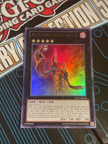 Cblz kr046 korean yugioh - cblz-kr046,