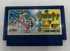 Kemco Tropical Directive