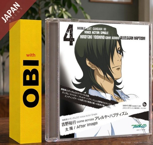 Yoshino hiroyuki come across - yoshino,