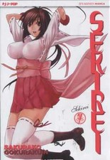 manga J-POP SEKIREI numero 7