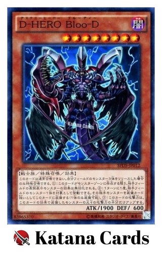 Carte yugioh eroe del - carte, |