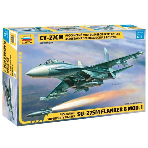 Zvezda 7295 sukhoi - sukhoi, su-27sm