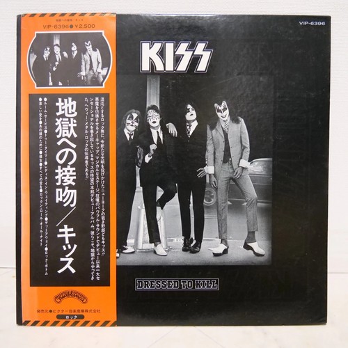 Kiss dressed kill - kiss,