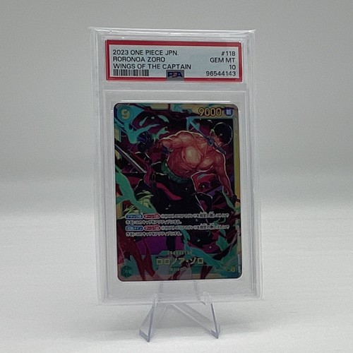 Psa 2023 jpn one piece - jpn,