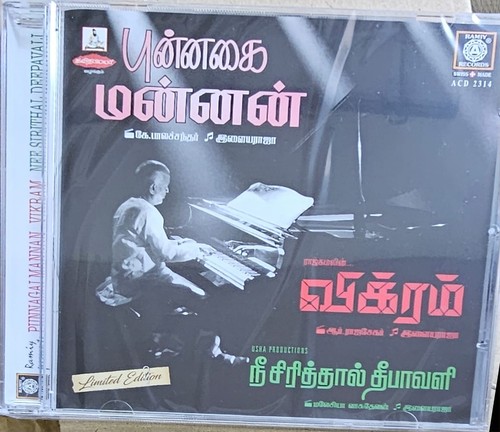Punnagimannan vikram nee - punnagimannan, vikram/