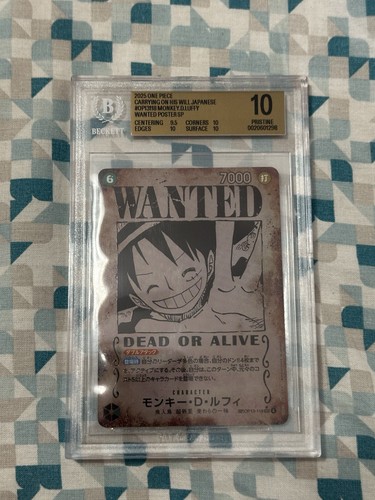 Bandai one piece - one,