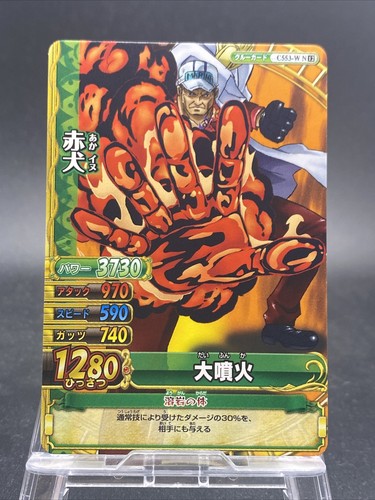 Akainu one piece giapponese - piece,