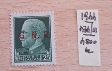 Francobollo Nuovo Italia Regno