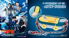 PSL Detective Conan Movie -