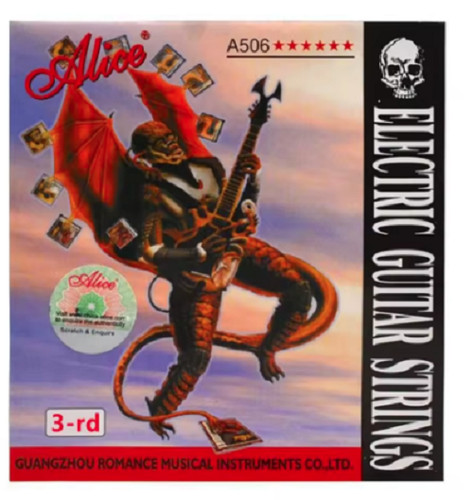 Alice a506 corda per - alice,