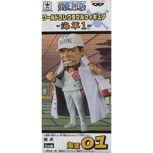 Figura collezione akainu - figura, da