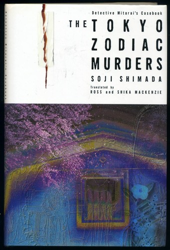 Tokyo zodiac murders soji - tokyo, by