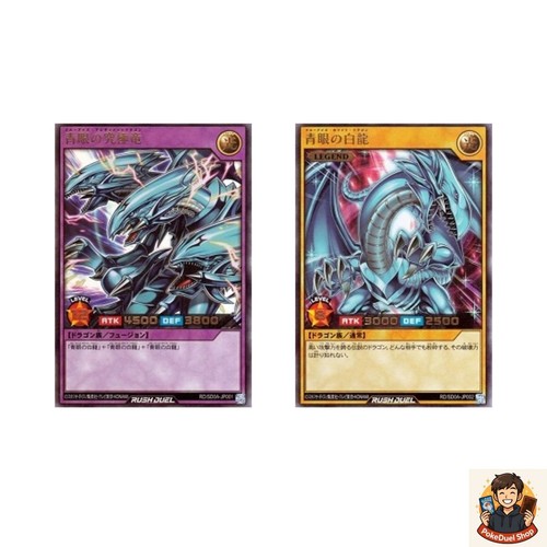 Blue eyes ultimate dragon - blue-eyes,