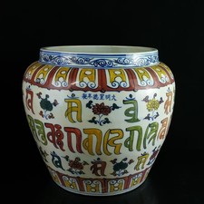Antico vaso sanscrito cinque