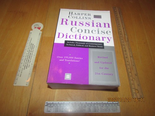 Harpercollins russian concise - harpercollins,