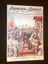 Anno 1920 Ferrarin Yoyogi