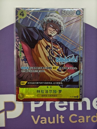 One piece gioco carte - one,