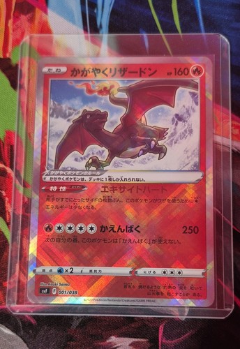 Radiant charizard 001 038 - 001/038, sv