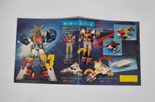 DAITARN 3 DELUXE CLOVER JAPAN