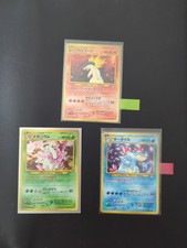 Vintage Japanese Pokémon Holo