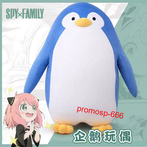 Peluche pupazzo pinguino