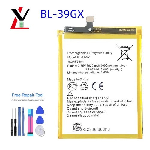 New battery 39gx 3900mah - new,