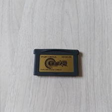 Gameboy Advance Golden Sun