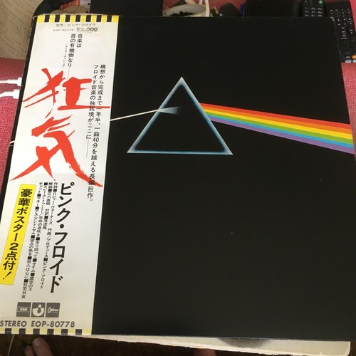 Pink floyd dark side moon - pink,