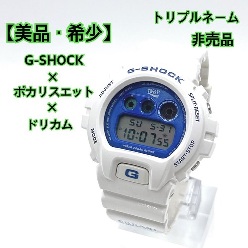 Shock 6900fs triplo nome - dw-6900fs,