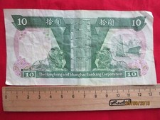 Hong Kong - 10 DOLLARI 1986