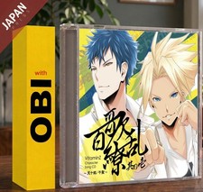 Narumiya Ten Juurou (cv:kenn )