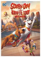 Scooby-Doo! And Krypto, Too