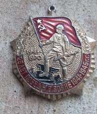 Stemma Distintivo Spilla Russia Simbolo Medaglia Militare CCCP Comunismo 1972