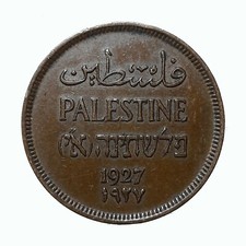 [NC] PALESTINA - 1 ONE MIL - 1927 (nc6475)