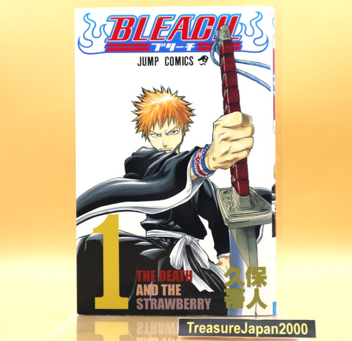 Bleach vol 1st print - bleach,