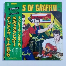 Kings of Graffiti 2LP Japan
