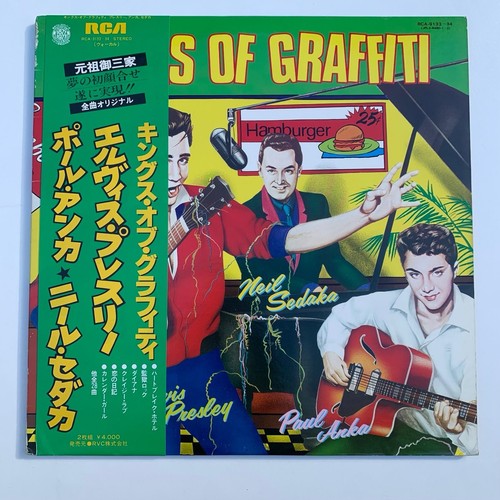 Kings graffiti 2lp - of, japan