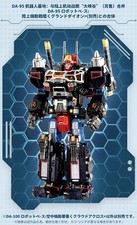 Takara Tomy Diaclone DA-95