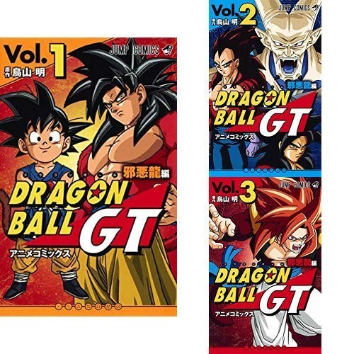 Dragon ball full - ball,
